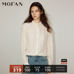 女士长袖上衣秋冬季立领纽扣花边领MOFAN摩凡袖口女装长袖小衫