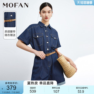 MOFAN摩凡复古牛仔连体裤女收腰2023夏深蓝色高腰休闲工装连衣裤