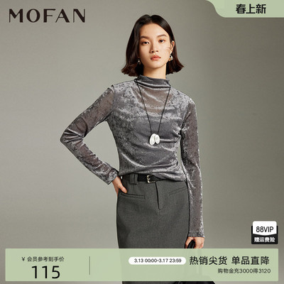 摩凡灰色显瘦百搭针织打底衫女