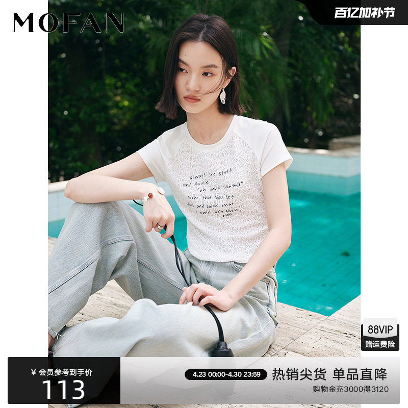 清新蕾丝拼接短袖T恤女MOFAN摩凡夏装新款淑女白色字母休闲上衣