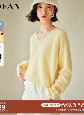 时尚高级感山羊绒V领毛衣女MOFAN摩凡2025冬新款奶油黄羊毛针织衫