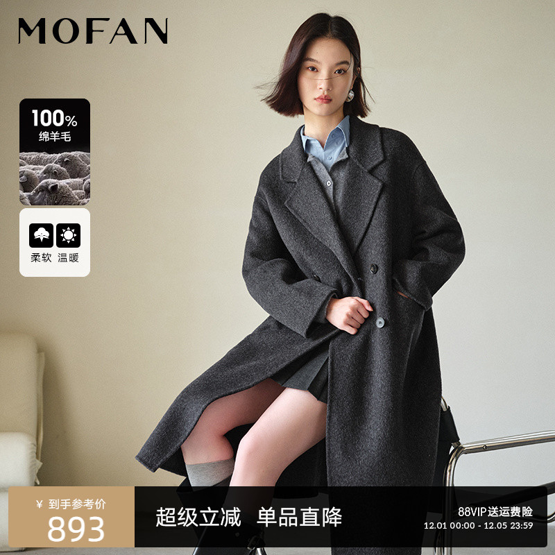 MOFAN摩凡冬新款巴黎灰毛呢外套