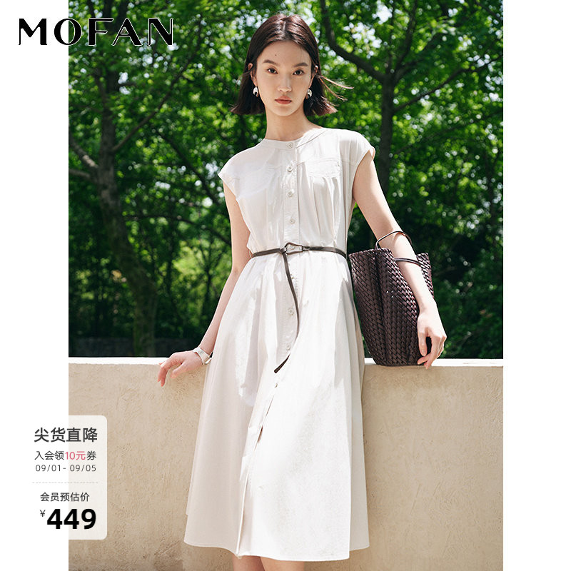 MOFAN杏米色衬衫连衣裙显瘦图片