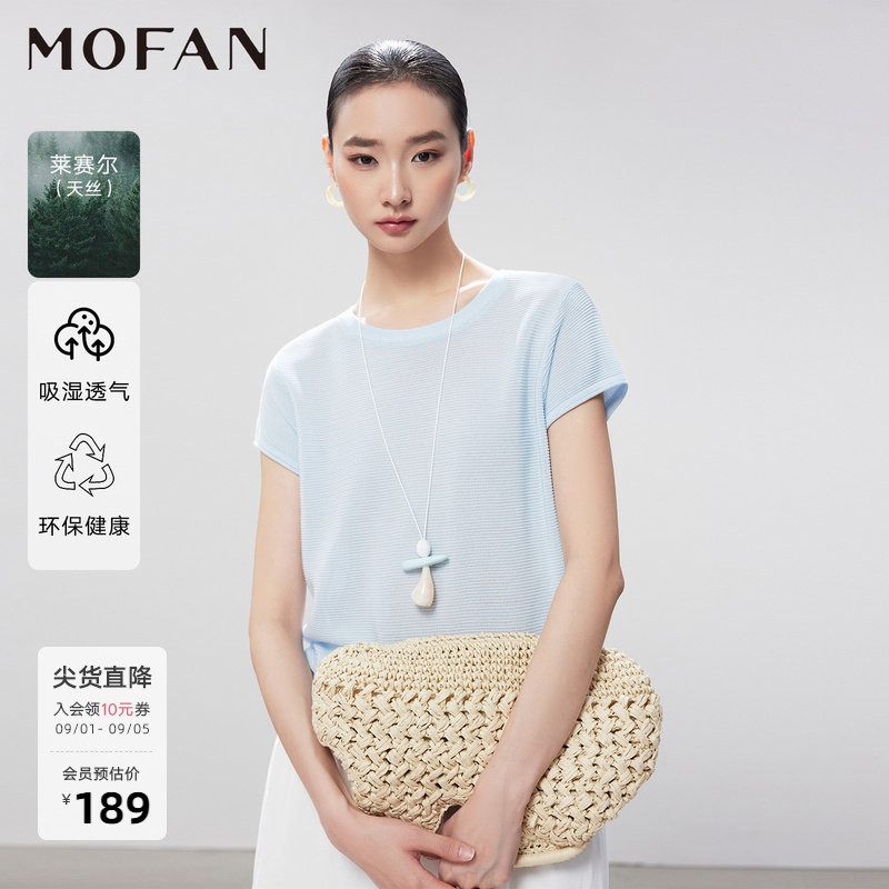 MOFAN摩凡夏新款雾灰蓝毛针织衫图片