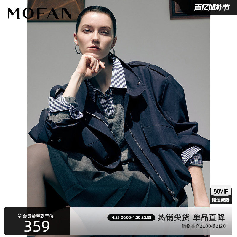 时髦工装风休闲短外套女MOFAN摩凡2026春新款落肩酷飒风衣外套