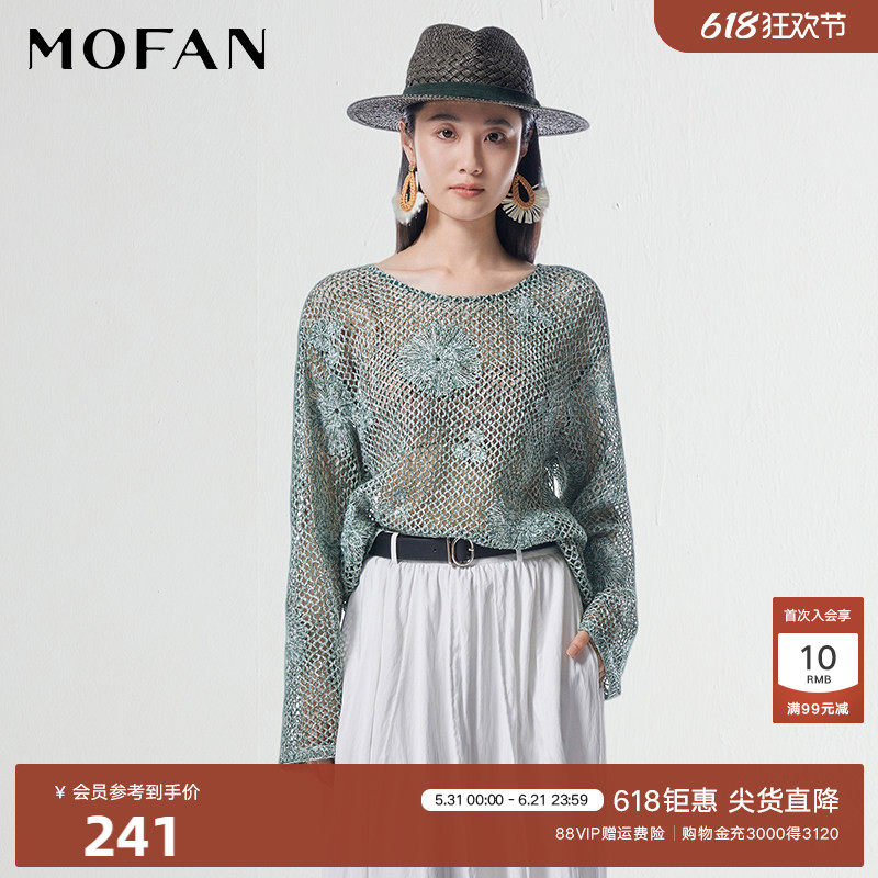 甜美清新烟松绿镂空针织衫MOFAN摩凡2026夏新款优雅女式上衣显瘦