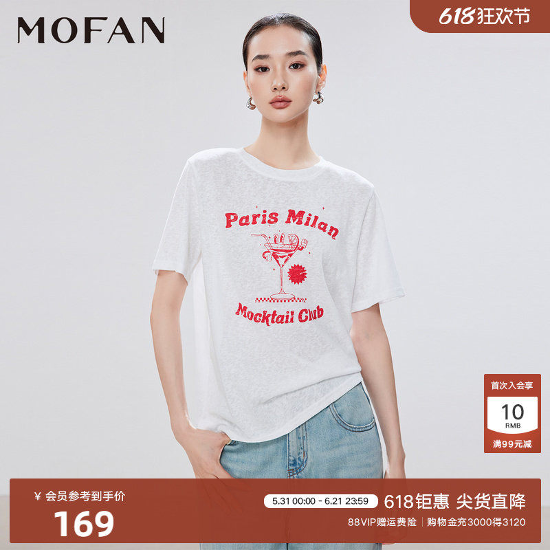 复古美式圆领短袖T恤女MOFAN摩凡2026夏新款白色个性印花休闲上衣