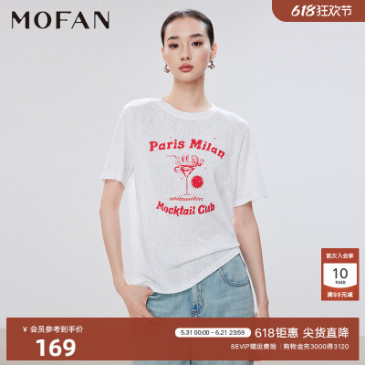 MOFAN摩凡夏季白色短袖T恤