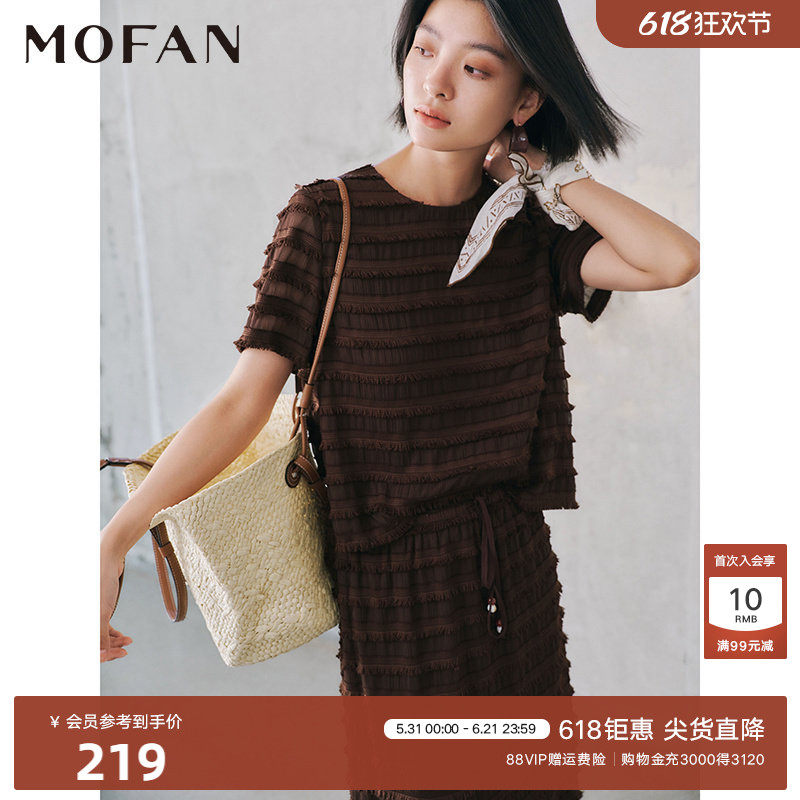 甜美可可咖显瘦雪纺衫女MOFAN摩凡2026夏新款高腰半身裙两件套装