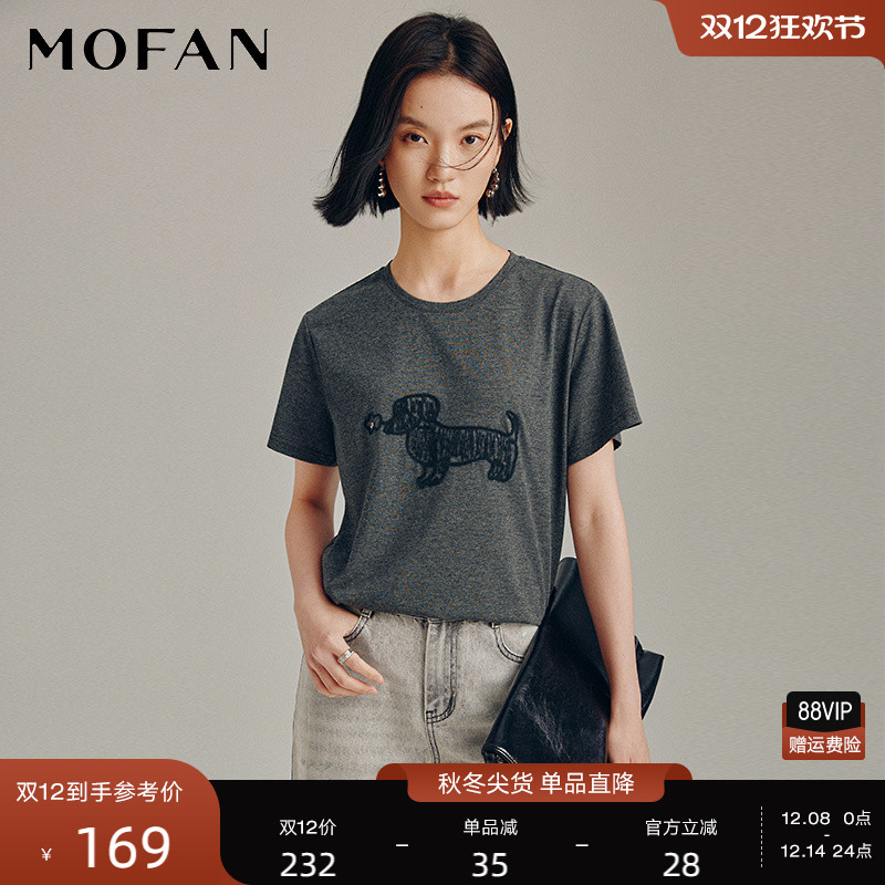 巴黎灰刺绣短袖T恤女MOFAN摩凡2025秋新款动物图案圆领休闲上衣