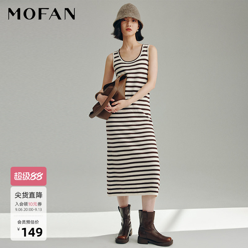 MOFAN摩凡秋新款米咖条纹连衣裙图片