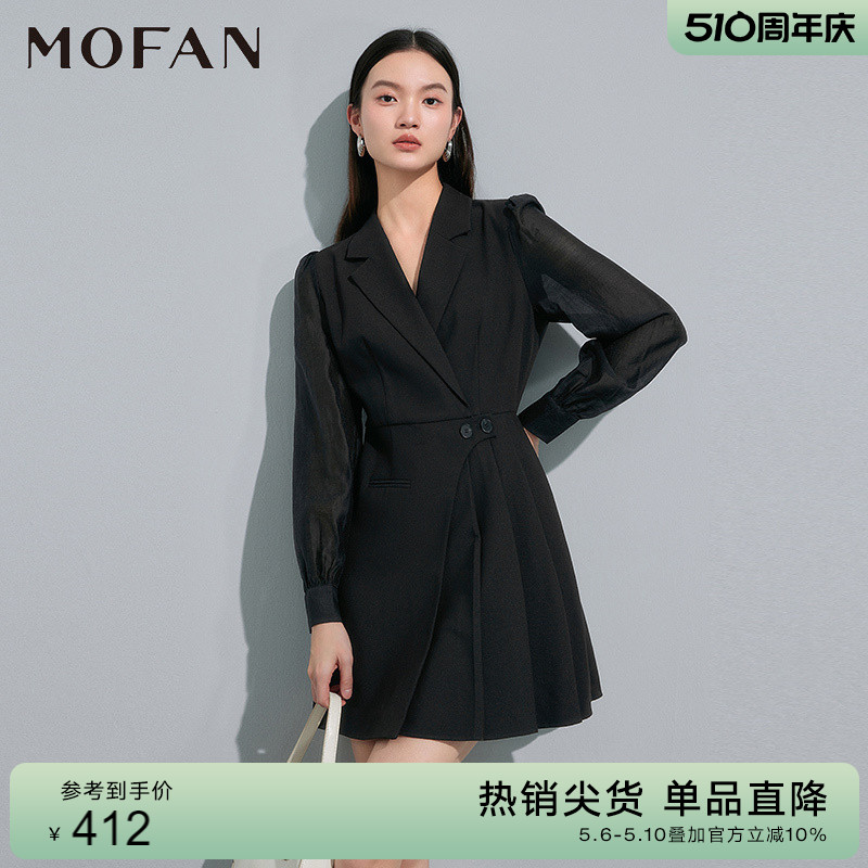 MOFAN摩凡春新款黑色连衣裙