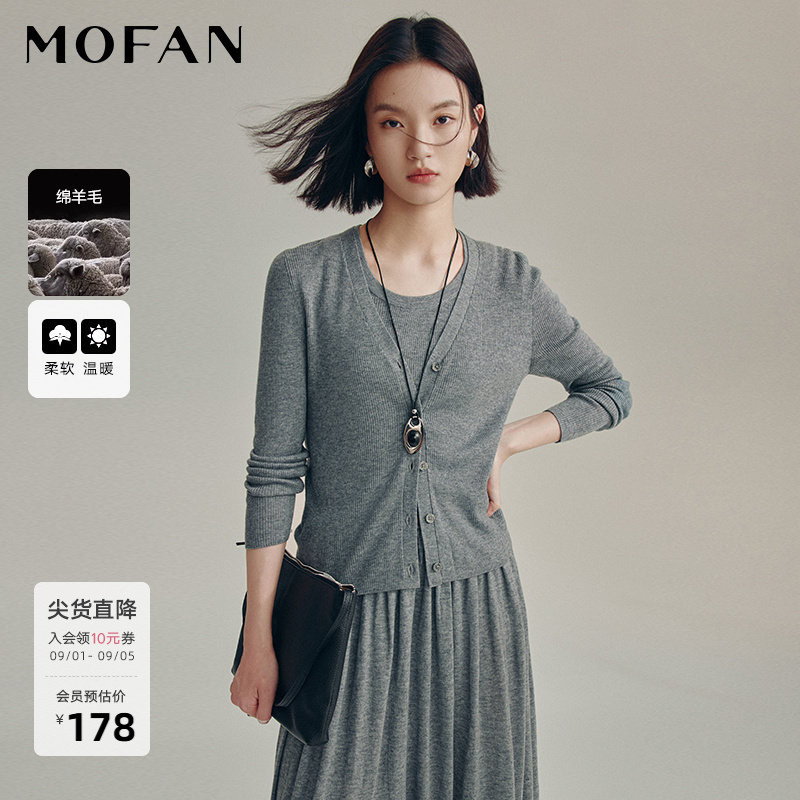 MOFAN摩凡静谧灰V领针织开衫女图片