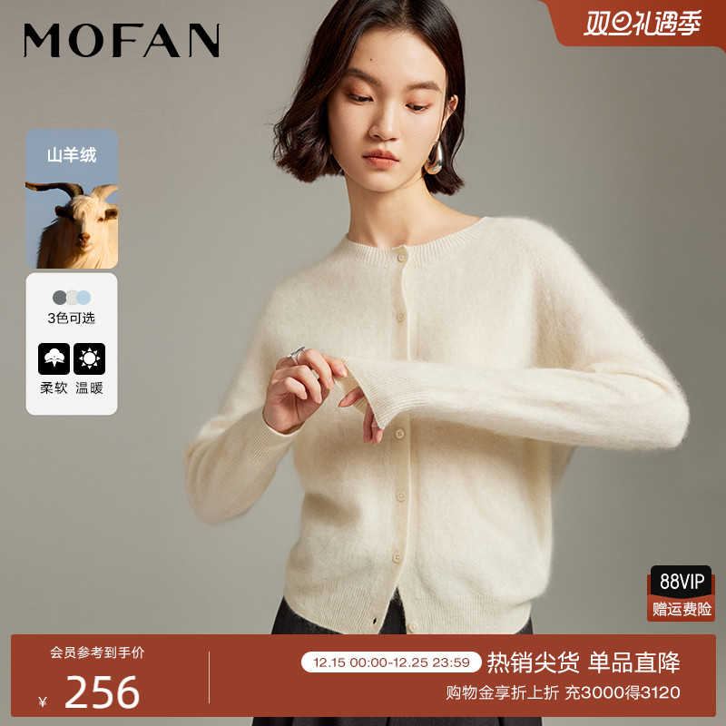 MOFAN摩凡冬新款霜白色毛针织衫