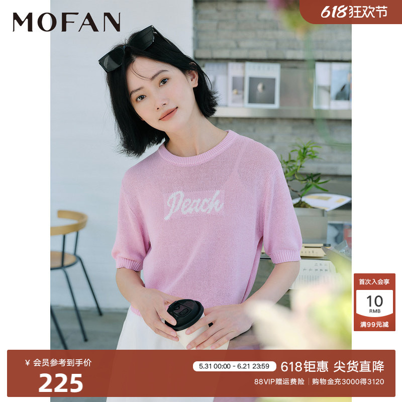 甜美圆领五分袖针织衫女MOFAN摩凡2026夏新款糖果粉字母印花毛衫