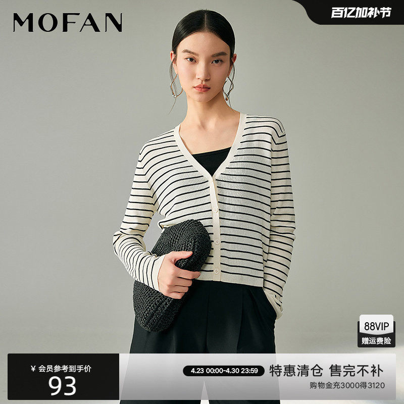 优雅米色条纹针织开衫女MOFAN摩凡春秋新款款深V领醋纤毛衫显瘦