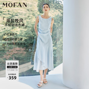 时尚清新海盐蓝亚麻A字裙MOFAN摩凡2026夏新款收褶设计高腰连衣裙