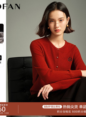 新年红100%绵羊毛衫女MOFAN摩凡2025冬新款刺绣低圆领毛针织开衫