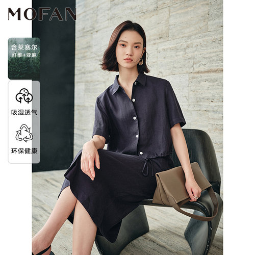 MOFAN摩凡夏新款暮色蓝时尚套装