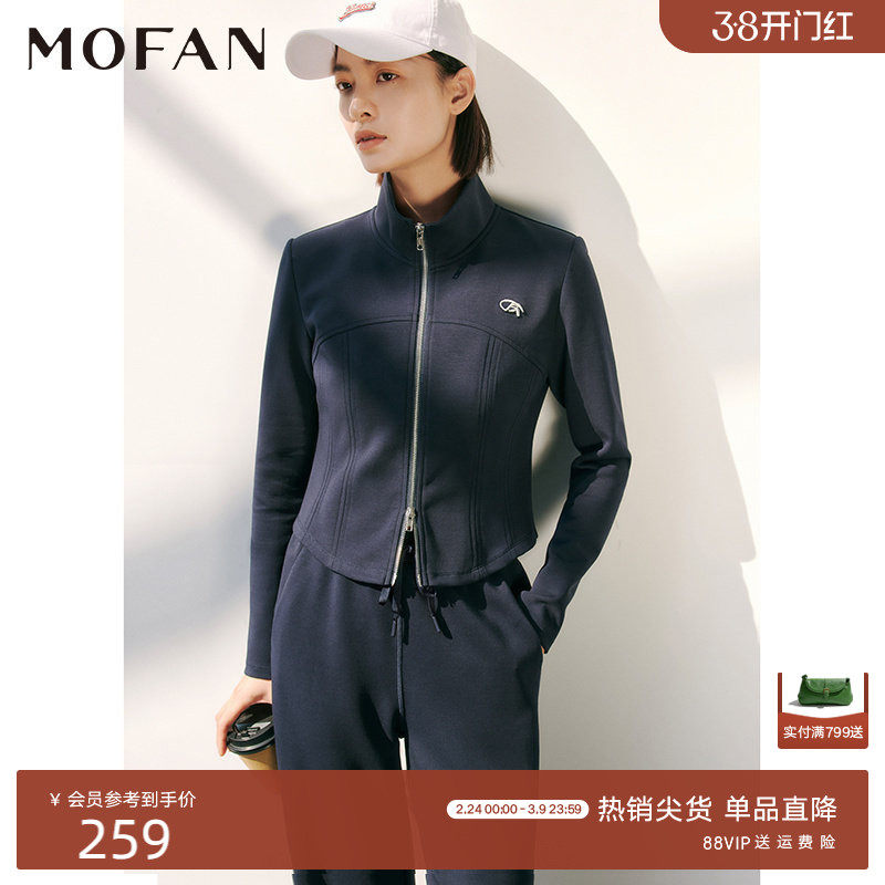 暮色蓝立领卫衣女MOFAN摩凡春秋新款运动休闲外套修身两件套装