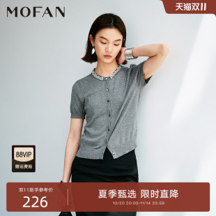 巴黎灰毛衫 女MOFAN摩凡2025夏新款 亲肤减龄 针织衫 100%纯棉泡泡袖