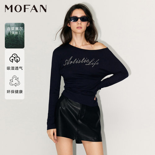 MOFAN摩凡秋新款深藏青T恤