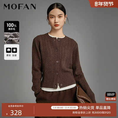 MOFAN摩凡冬新款深咖毛针织衫