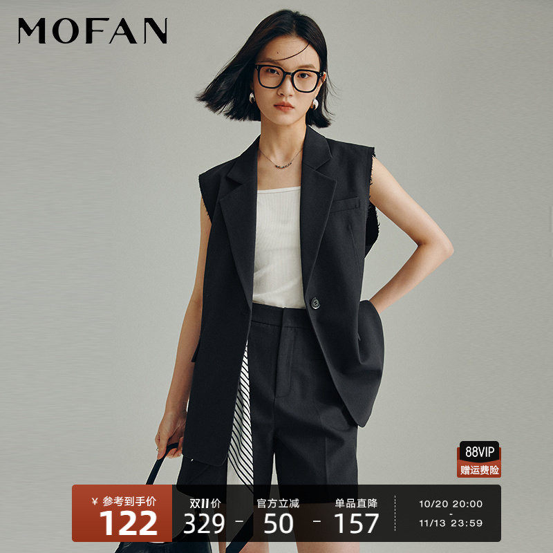 都市西装领马夹女MOFAN摩凡春秋新款毛边设计背心短裤时尚套装