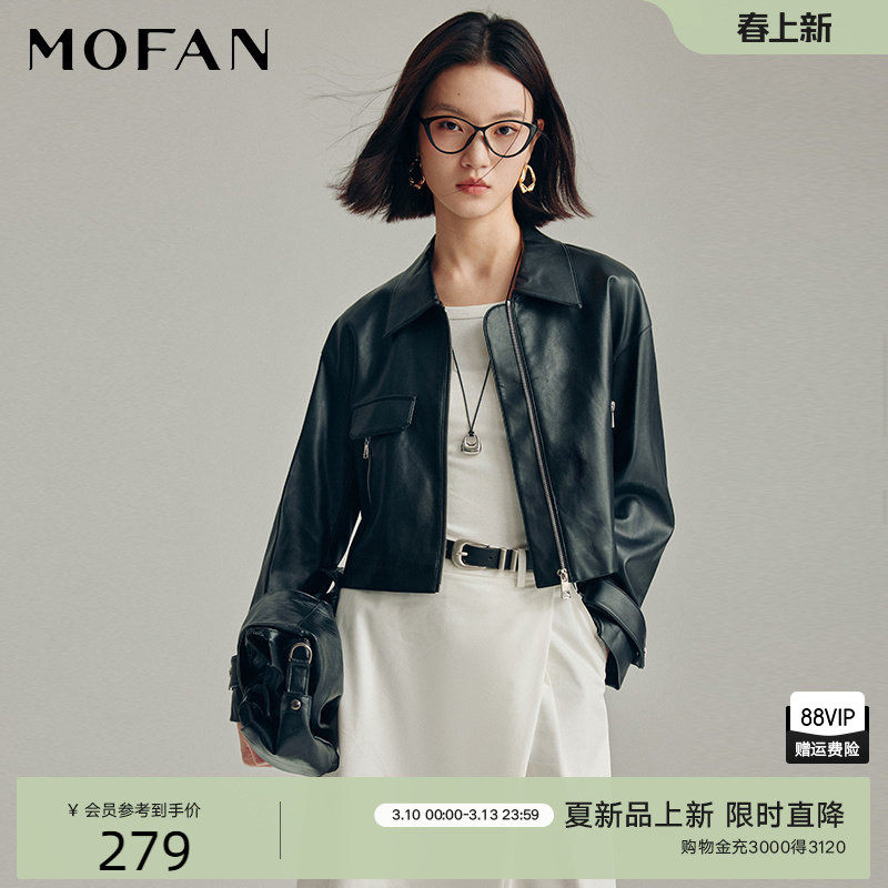 经典黑色PU皮衣外套女MOFAN摩凡春秋新款时尚休闲皮夹克短外套