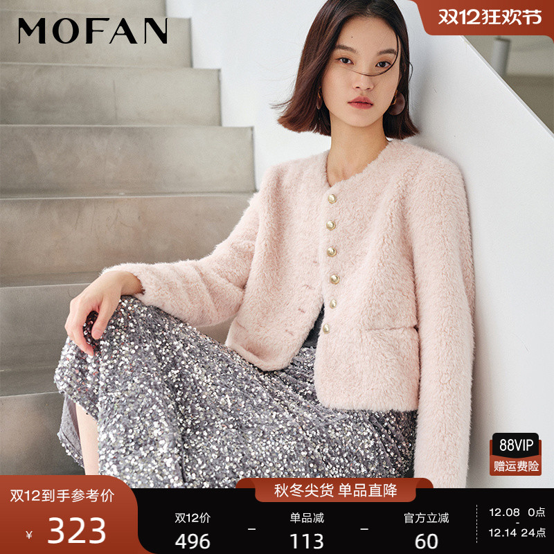 MOFAN摩凡冬新款米色短外套