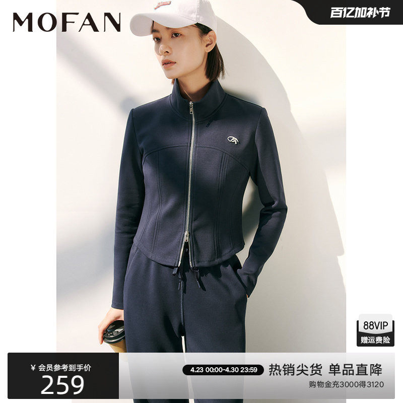 暮色蓝立领卫衣女MOFAN摩凡春秋新款运动休闲外套修身两件套装