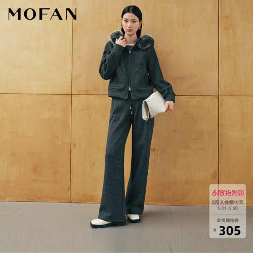 MOFAN深灰休闲卫衣+裤子时尚套装