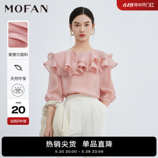 女春夏甜美蓝色五分袖 MOFAN摩凡优雅荷叶边雪纺衬衫 设计感衬衣