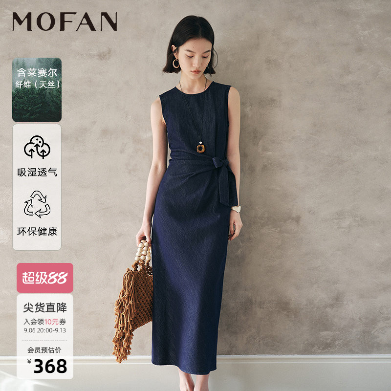 MOFAN摩凡夏新款原牛仔蓝连衣裙图片