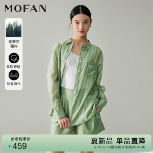 MOFAN摩凡夏新款烟松绿时尚套装