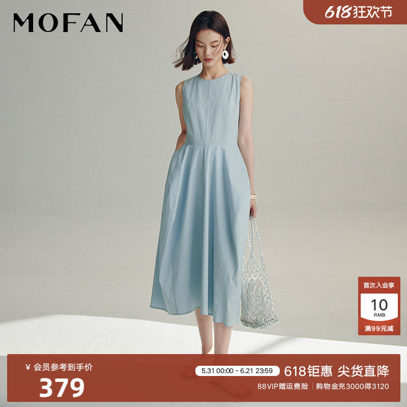 【商场同款】MOFAN摩凡2026夏装新款海盐蓝无袖高腰连衣裙显瘦