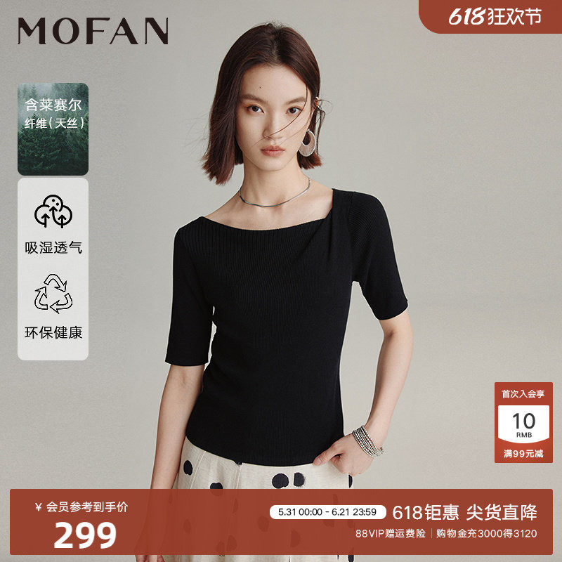 【商场同款】MOFAN摩凡夏装新款莱赛尔黑色毛衣女修身显瘦针织衫