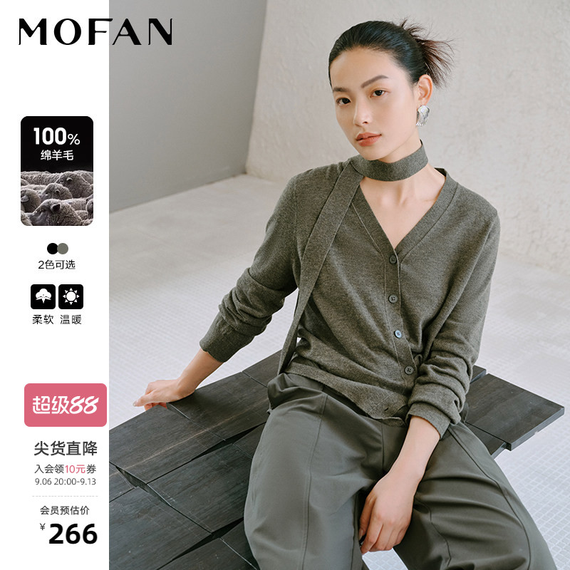 飘带100%绵羊毛衫女MOFAN摩凡2026春秋款深橄榄绿V领针织开衫显瘦