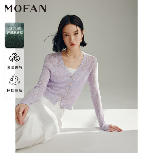 MOFAN摩凡秋新款雾紫色毛针织衫
