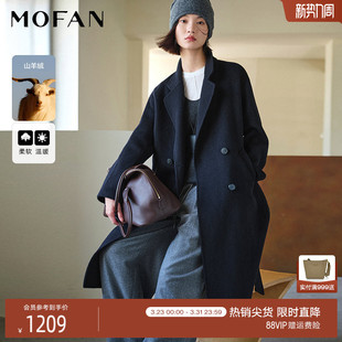 外套 轻奢山羊绒毛呢大衣女中长MOFAN摩凡冬新款 商场同款