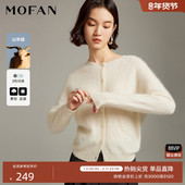 都市圆领山羊绒针织开衫 保暖亲肤羊绒衫 女MOFAN摩凡2025冬装 新款