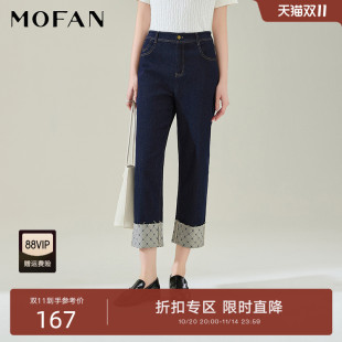 复古蓝高腰牛仔裤 女脚口翻折设计MOFAN摩凡2025春秋直筒休闲长裤