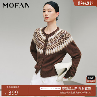 茶褐棕低圆领针织开衫女MOFAN摩凡2025冬新款费尔岛绵羊毛衫显瘦