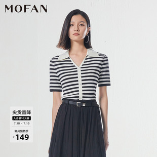 黑白条纹短袖V领针织衫女MOFAN摩凡2026夏新款高级感修身显瘦毛衣
