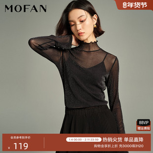 轻透黑色高领打底衫女MOFAN摩凡2025冬新款长袖内搭透视网纱上衣