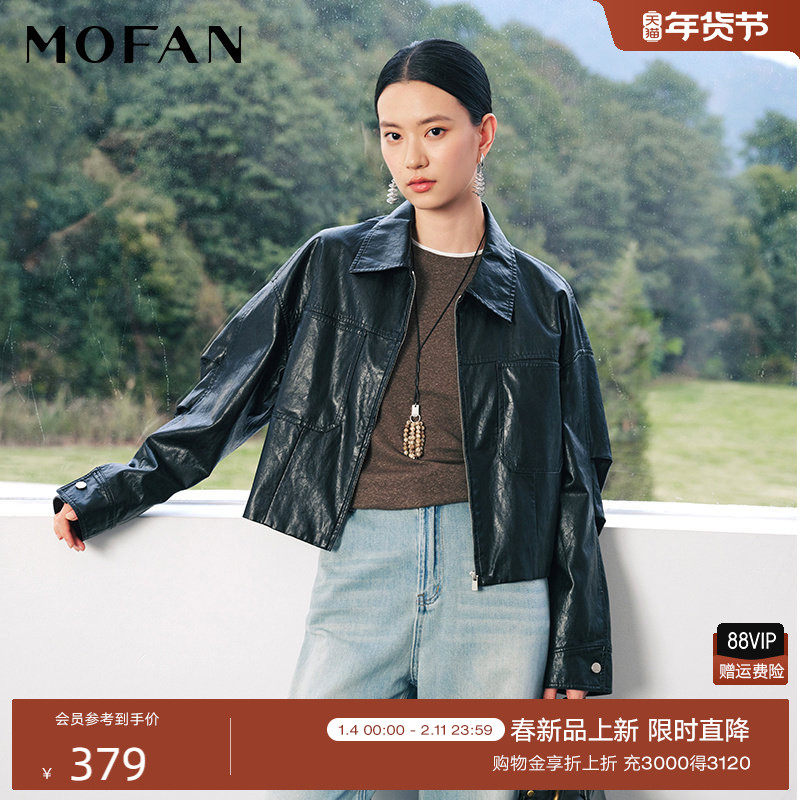 复古翻领黑色皮衣外套女MOFAN摩凡2026春新款PU皮衣皮夹克显瘦,女装/女士精品,短外套,淘宝优惠券,粉丝福利购,淘宝优惠卷