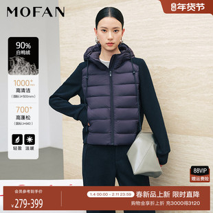藏青色羽绒服女连帽抽绳MOFAN摩凡2026春新款高腰休闲裤羽绒套装