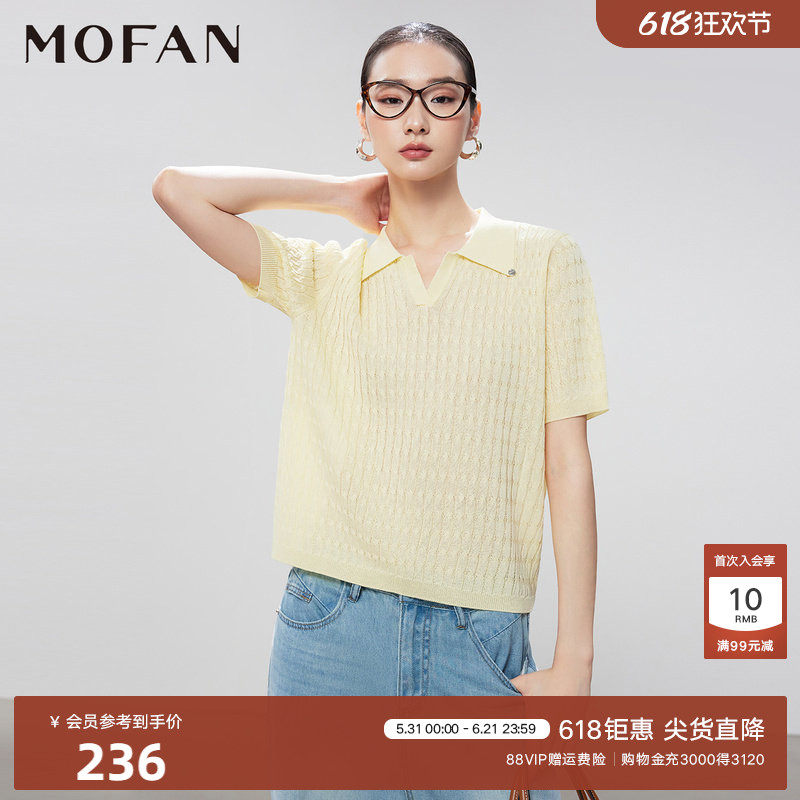 时尚小翻领显瘦针织衫女MOFAN摩凡2026夏新款云舞白轻薄透气毛衫