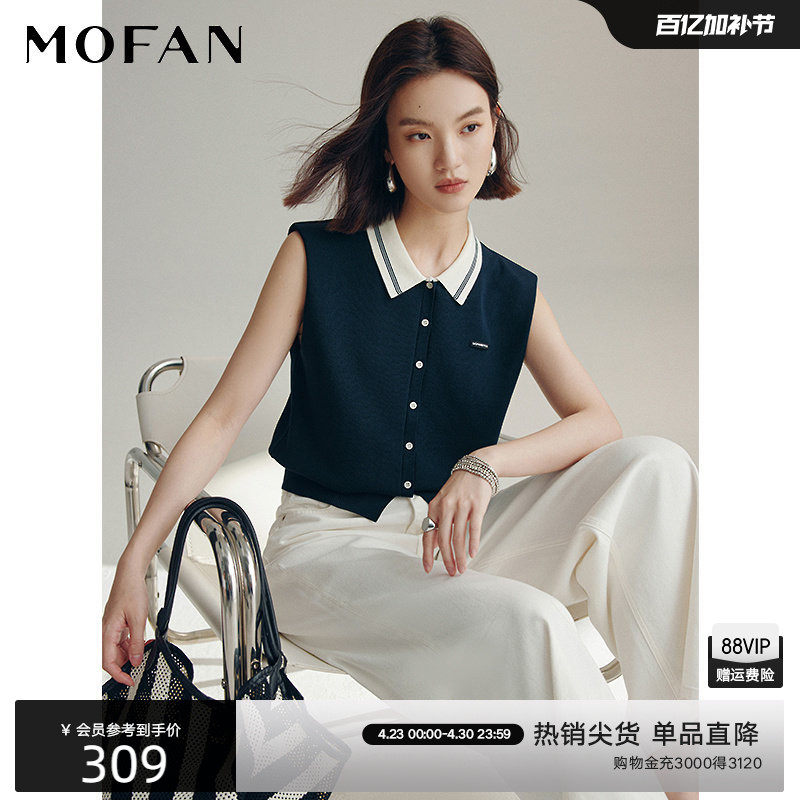 优雅经典翻领无袖针织开衫女MOFAN摩凡夏装新款藏青色毛衫显瘦