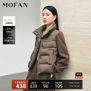 时尚立领设计咖色羽绒服女短款MOFAN摩凡2026春新款时尚羽绒套装